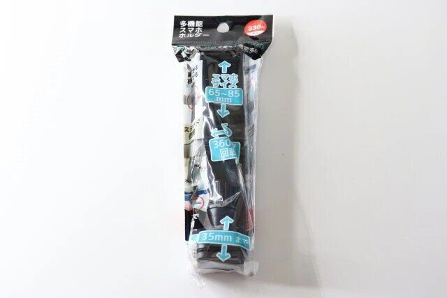 ダイソー 多機能スマホホルダー パッケージ