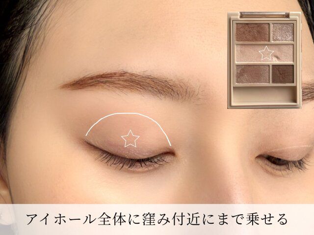 ベースカラーでくすみを飛ばす