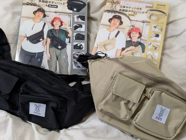 DOD立体ポケット付き多機能ボディバッグBOOK