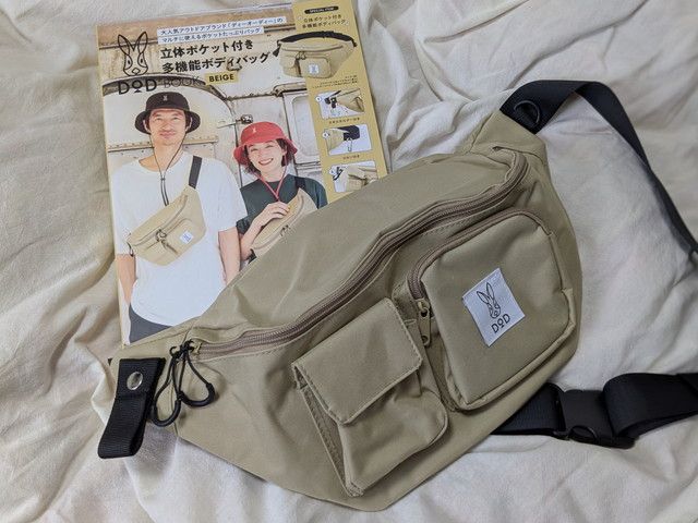 DOD立体ポケット付き多機能ボディバッグBEIGE