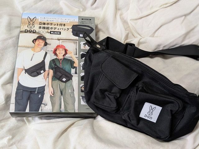 DOD立体ポケット付き多機能ボディバッグBLACK