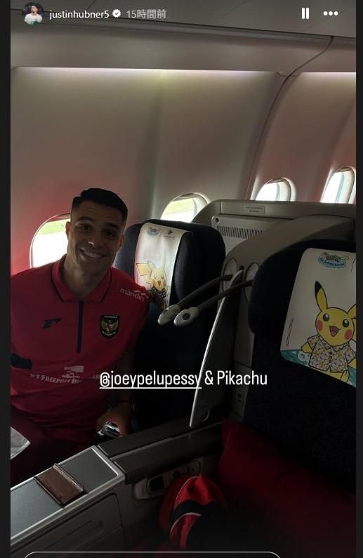 日本代表と戦うインドネシア、ポケモンのチャーター機で来日！「刺激的」と現地紙も注目