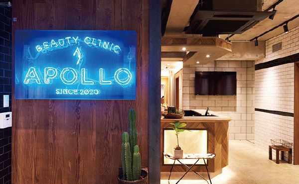 APOLLO BEAUTY CLINIC