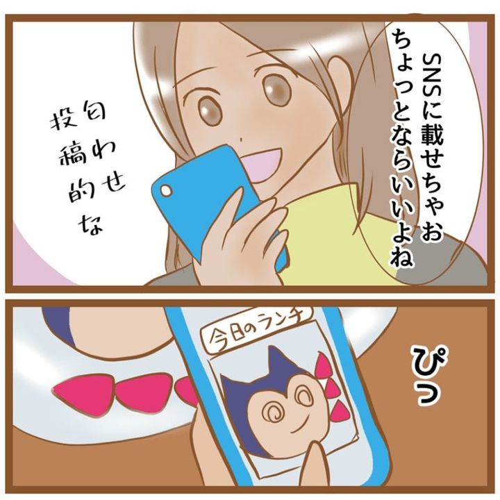 漫画「学校行かなくていいよ」のカット（ゆーとぴあさん提供）