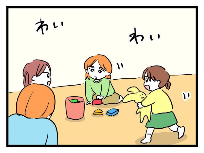 タダより安いものはない！／神谷もち