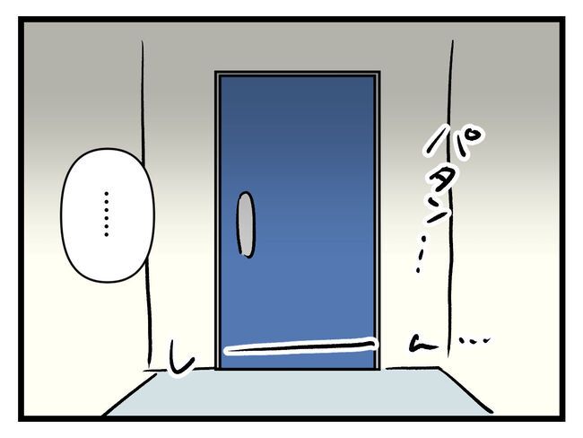 タダより安いものはない！／神谷もち