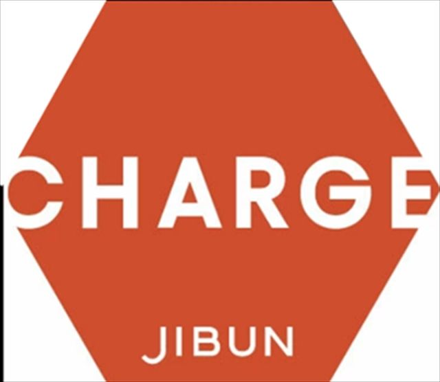 じぶんチャージ ロゴ素材