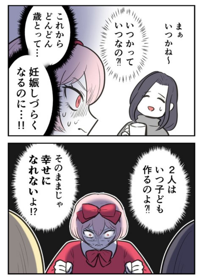 産んだら幸せになりました／尾持トモ