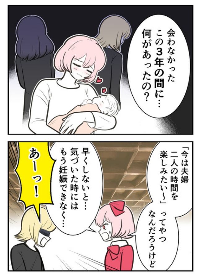 産んだら幸せになりました／尾持トモ