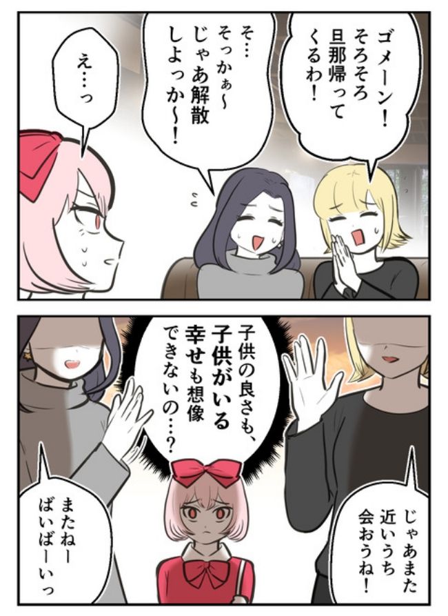 産んだら幸せになりました／尾持トモ