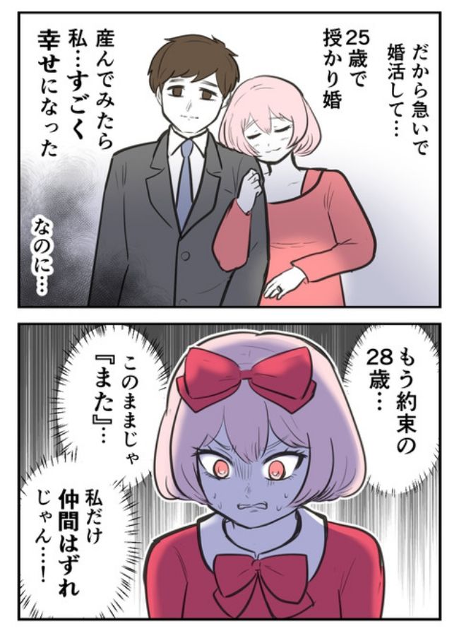 産んだら幸せになりました／尾持トモ