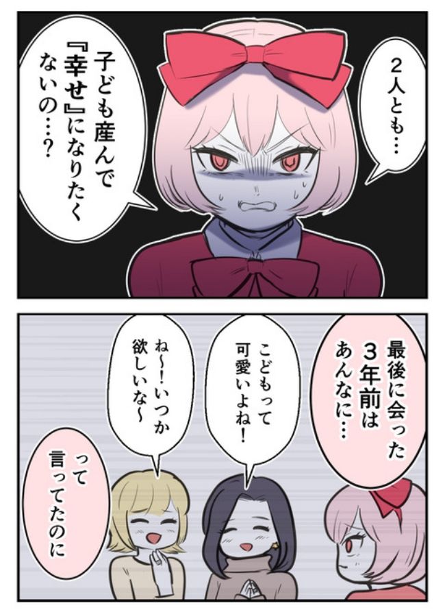 産んだら幸せになりました／尾持トモ