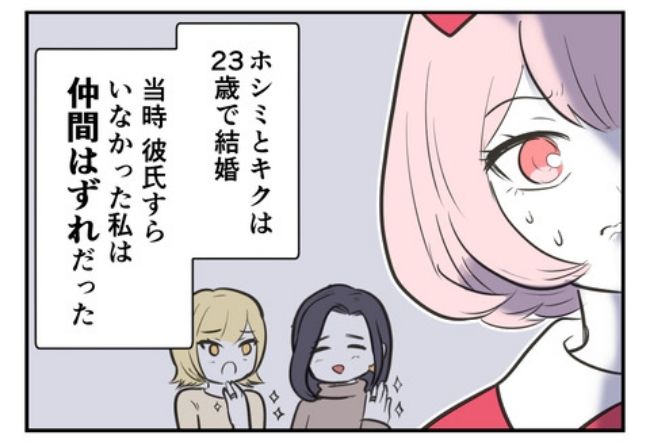 産んだら幸せになりました／尾持トモ