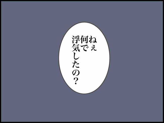 妊娠中に浮気されました／のむすん
