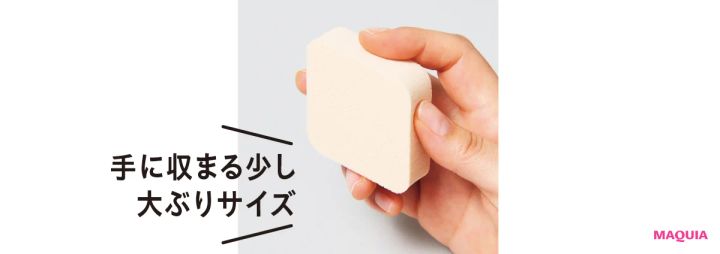 手に収まる少し大ぶりサイズ