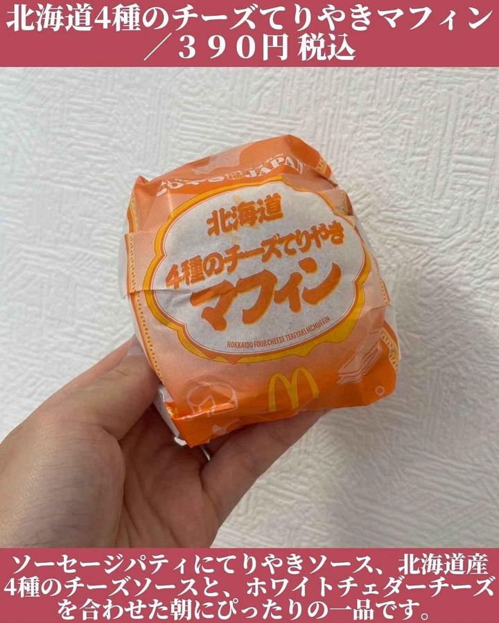 画像2: 出典：Instagram