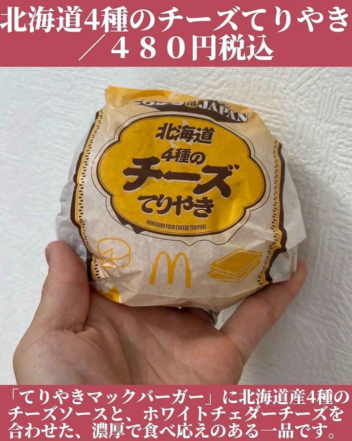 画像1: 出典：Instagram