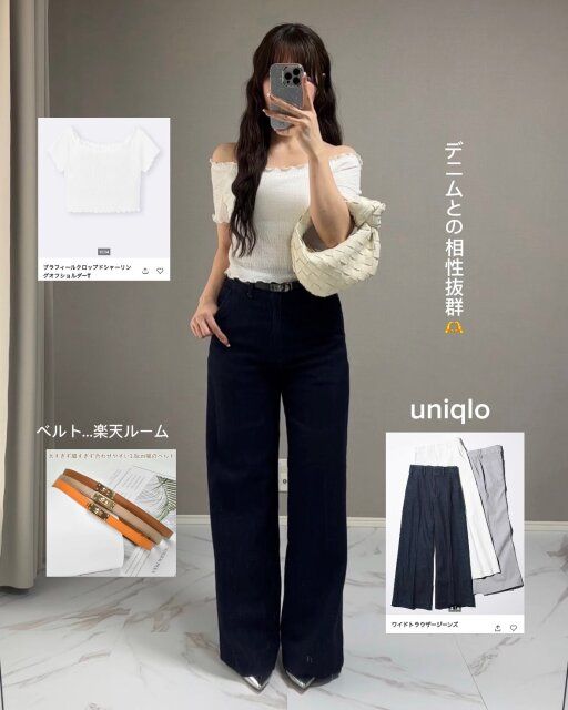 GUのブラフィールクロップドシャーリングオフショルダーTのコーデ1