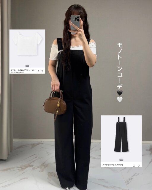 GUのブラフィールクロップドシャーリングオフショルダーTのコーデ3