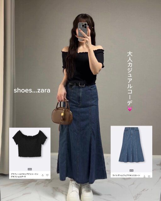 GUのブラフィールクロップドシャーリングオフショルダーTのコーデ5