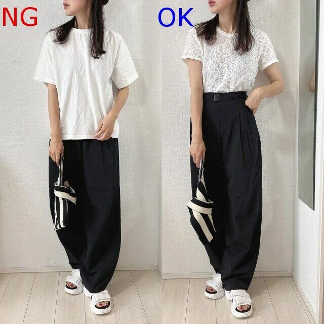 コクーンパンツNGOKコーデ