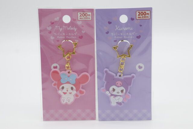 ラバーキーホルダー むきゅむきゅ パッケージ