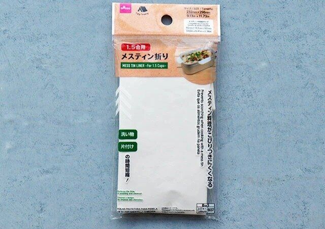 ダイソーのメスティン折りのパッケージ