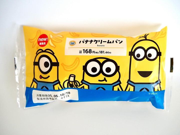 画像1: 出典：ftn_pics