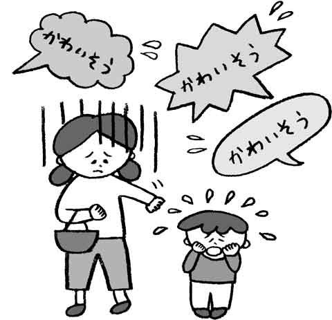 「あ～かわいそうに」子どもが泣いていると私が責められている気分に【最新号からちょっと見せ】の画像1