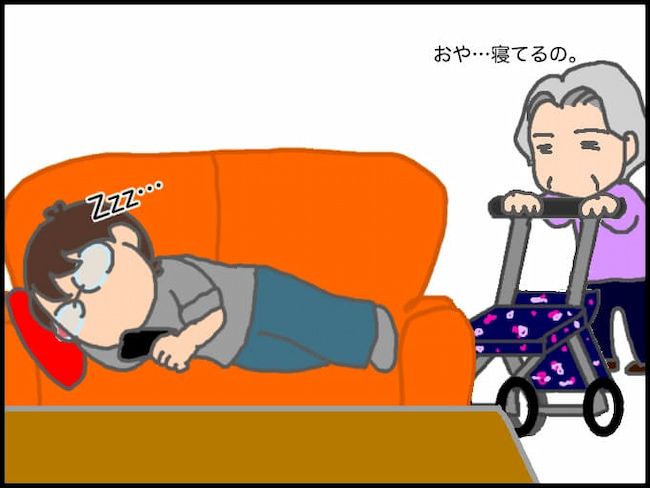 頑張り過ぎない介護／まる子