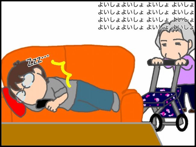 頑張り過ぎない介護／まる子