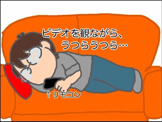 頑張り過ぎない介護／まる子