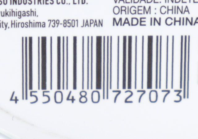 ダイソー 割れにくい花瓶 フラワーベース（Bタイプ） パッケージ JANコード