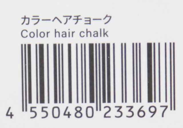 カラーヘアチョーク JANコード