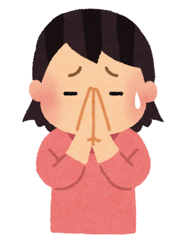 手を合わせて謝っている人のイラスト（女性） | かわいいフリー素材集 ...