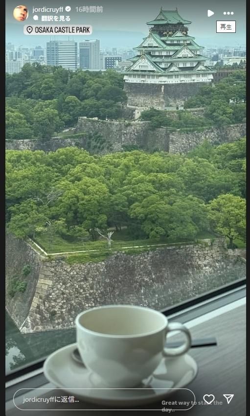 日本代表と対戦するインドネシア、来日した選手たちが魅了されたのは、お城！？レジェンド息子も投稿