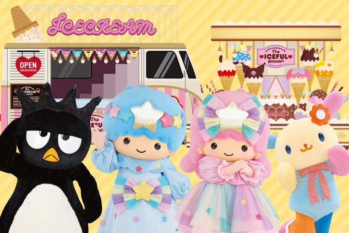 Iceful グリーティング