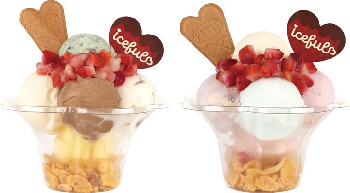 スペシャルアイス