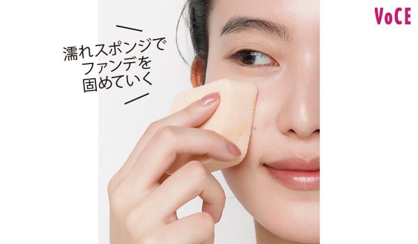 リキッドはエリアごとに完成させて