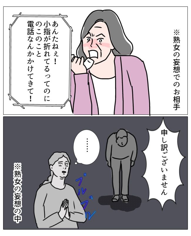 ドラレコなしで事故／フワリー