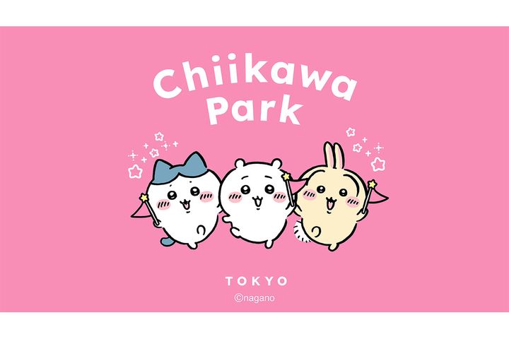 「ちいかわパーク」が池袋にオープン