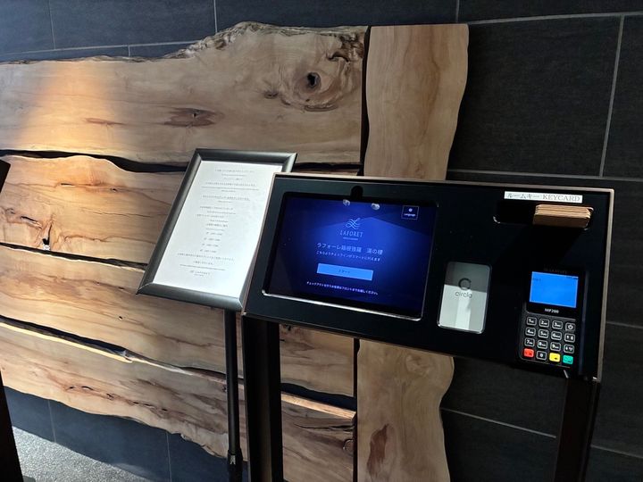 タッチパネル式のスマートチェックイン