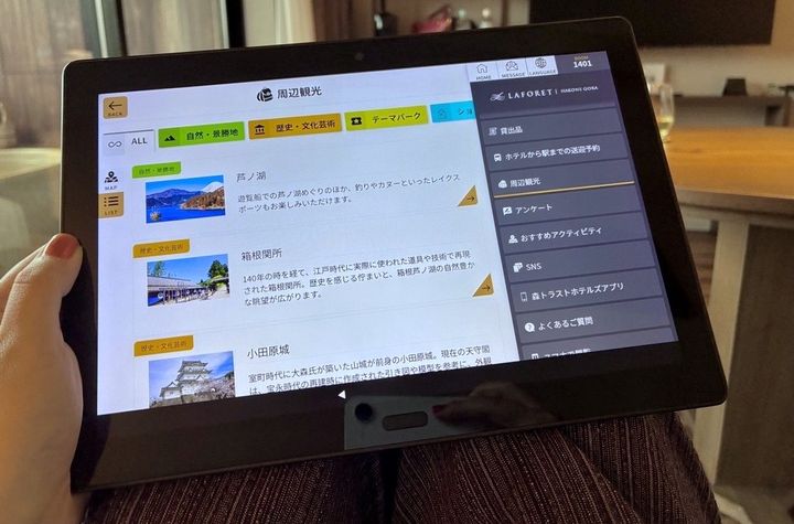 タブレット