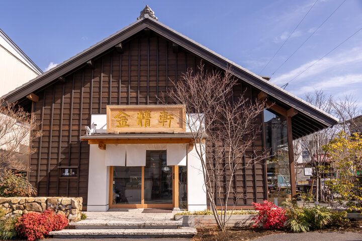 「信玄餅」が味わえる、富士山を望むカフェ「富士吉田金精軒 富士茶庵」へ