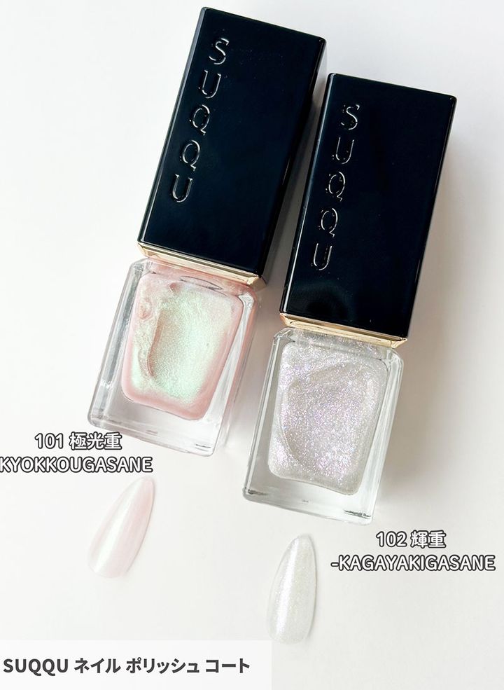 SUQQU ネイル ポリッシュ コート