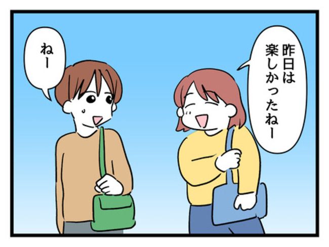 タダより安いものはない！／神谷もち