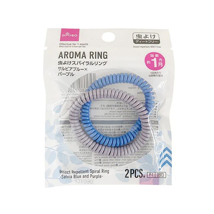 新生児や子どもに使える虫除けアイテム エロディ ベビーカー用虫除けカバー ダイソー 虫除けスパイラルリング