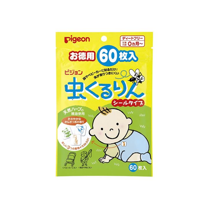 新生児や子どもに使える虫除けアイテム エロディ ベビーカー用虫除けカバー ピジョン 虫くるりん シールタイプ