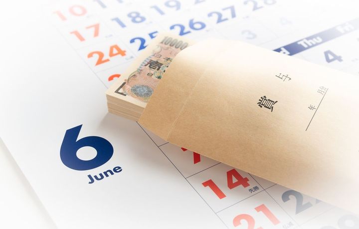 「ボーナス」は何に使いますか？