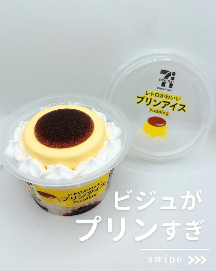 画像4: 出典：Instagram